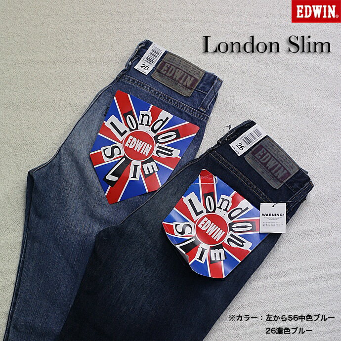 EDWIN(エドウィン) LONDON SLIM ロンドンスリム スーパースリム（濃色ブルー、中色ブルー）　2410