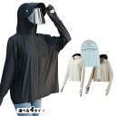 uvカット パーカー uv パーカー レディース uvカット アウター 体感-8度 大きいサイズ 薄手 接触冷感 長袖 ジップアップ uvパーカー 日除け 甲ま...