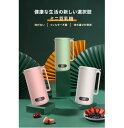 「動画あり」ジューサー多機能家庭用 ミニ豆乳機 健康調理機 混合豆乳機 ミキサー ジューサー 調理ジューサー スープマシン スープメーカー 豆乳機