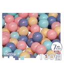 子供用カラーボールプール7cm 100個セット ボールテント プール 水遊び 玩具 おもちゃ カラフル ソフトボール 室内 室外 クリスマス プレゼント お誕生...