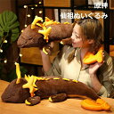 原神 げんしん スライムクッション 鐘離 仙祖 仙人 璃月 genshin 岩王帝君 だきまくら ぬいぐるみ かわいい コスプレ クリスマスプレゼント 抱き枕 ...