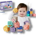 ソフトブロック 音の出るおもちゃ ブロック 赤ちゃん 積み木 子供 知育玩具 音が鳴る 柔らかい お風呂遊び 数字 動物 牛虎 男の子 女の子 誕生日 6ヶ月 1歳 2歳 ベビー向けおもちゃ はじめての積み木 12pcs プレゼント 贈り物 出産祝い 初節句