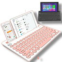多機能対応 キーボード bluetooth かわいい ワイヤレスキーボード タブレットを立てる溝付 コンパクト 無線キーボード 静音 スマホ/タブレット/ipa...