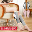フットマッサージャー フットケア ふくらはぎ 太もも 足 足先 マッサージ器 ふくらはぎ 通勤族 ストレス解消 家庭用 3つのモード 3段階エアー強度 ドクターエア 3Dレッグマッサージャー 立ち仕事 座りっぱなし デスクワーク フットマッサージ フットケア(2)