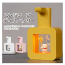 ハンドソープディスペンサー オートディスペンサー かわいい おしゃれ キレイ 清潔 USB 充電式 高感度センサー搭載 石鹸 ハンドソープ ぺんぎん プレゼント...