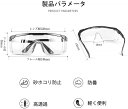ゴーグル 保護メガネ 花粉症対策 防曇 防塵 防風 曇り止め 破片対応 アウトドア/作業用 一眼型 軽量 透明 安全ゴーグル