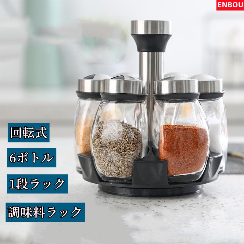 楽天市場】スパイスラック(素材(キッチン用品)アルミ)の通販 楽天市場】スパイスラック(素材(キッチン用品)アルミ)の通販