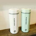 電気ケトル ポータブル 父の日 プレゼント 携帯性 高速沸騰ケトル ステンレス 湯沸かしマグ ステンレスケトル 電気ポット 小型 コンパクト 湯沸かし器 湯沸し...