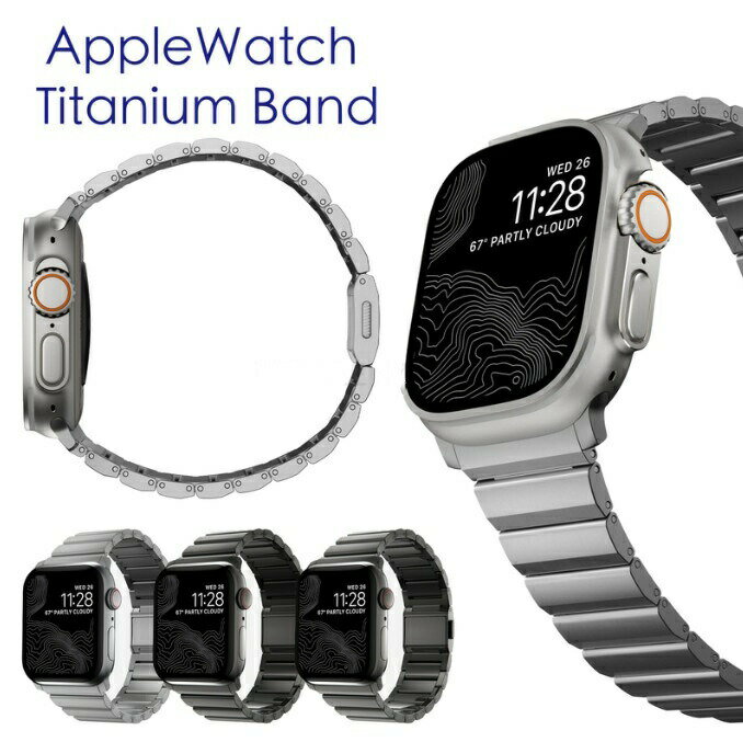 Apple Watch10 Apple Watch 9バンド チタニウム合金 applewatch series 8 アップルウォッチ8バンド iwatch7 チタンバンド チタンストラップ 交換ベルト 高級感 耐衝撃 ビジネスでも活躍 41mm 45mm 49mm 38mm 40mm 42mm 44mm Apple Watch Series Series 7/6/5/4/3/2/1/SE 適用