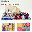 ペットおもちゃ 訓練毛布 犬 猫 ペットノーズワーク マット訓練マット 餌マット しつけ用品 知育玩具 嗅覚訓練 犬噛む 集中力向上 性格改善 運動不足/ストレス解消 分離不安/食いちぎる対策 滑り止め 犬 猫 洗える(4)