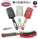 ウェットブラシ フレックスドライ パドル | ヘアブラシ ヘアケア クシ ヘアーブラシ 櫛 ブロー髪 頭皮 マッサージ 美髪 艶髪 ツヤ髪 潤い うるおい サラサラ 絡まない ブラッシング 美容室 サロン 美容師 業務用 旅行 携帯 メンズ レディース 男性 女性(4)