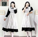 メイド服 ロング 半袖 長袖 ショート丈 半袖 戦闘メイド 3点セット 大きいサイズ 女装 ゴスロリ ワンピース ハロウィン 仮装 レディース 可愛い カチュー...