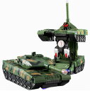 タンク リモートタンク 遠隔操縦タンク変形タンクロボット おもちゃ ライトで射撃するリモートコントロール リアルなサウンド スタントカー ミリタリー トイタンク...