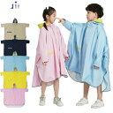 レインコート キッズ ランドセル対応 女の子 小学生 通学 レインウェア レインポンチョ 収納バッグ付き キッズ ジュニア 子供用 100~160cm 小学校 男の子 撥水 防水 合羽 かっぱ カッパ 雨具 通園 通学 リュック対応 レイングッズ 子ども レインウエア レインコート(4)