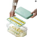製氷皿 製氷器 製氷機 2段 家庭用 大容量 取り出しやすい シリコン 蓋付き 四角氷 小分け 夏休み アイストレー 冷蔵庫 簡単に取り出す 氷 お酒 家飲み ウィスキー 溶けにくい 宅飲み パーティー 父の日