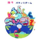 【モンテッソーリ教育】おもちゃ 男の子 女の子 ひも通し 紐通し 恐竜 積み木 積木 つみき ブロック 木製 木のおもちゃ バランス バランスゲーム 色認識 知育玩具 1歳 2歳 3歳 おうち時間 室内 キッズ 子供 赤ちゃん 誕生日 出産祝い プレゼント 23×23×4cm(3)