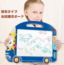 お絵かきボード 木製 おもちゃ 知育玩具 スタンプ付き 落書き マグネット 木製玩具 面取り おもちゃ カラフル お絵描き ボード 子供向け 木のおもちゃ 男の...
