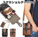 スマホショルダー メンズ ショルダーバッグ スマホポーチ 財布 ストラップ付き 長さは調節可能 高品質PUレザー 高級感 頑丈 通勤 通帳ケース キャッシュ入れ 小物入れ(4)