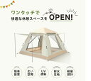 テント ワンタッチ キャンプテント 2-4人用 3WAY使用 耐水圧3500mm 防水撥水 設営簡単 軽量 防虫対策 ゆったり空間 日陰濃い 通気 前後ダブルドア 耐火難燃 公園 登山 アウトドア 花見 海水浴 キャンプ用品 UVカット 紫外線防止(4)