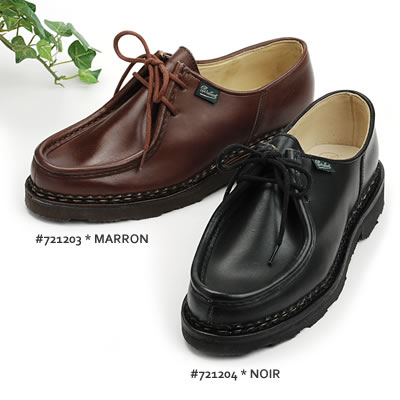 パラブーツ レディース ミカエル チロリアンシューズ *ブラウン ブラック Paraboot Michael 721203 721204 Marron マロン NOIR ノアール〔FL〕