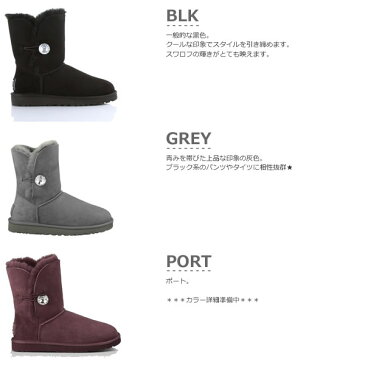 【S】【国内正規品】アグ ムートンブーツ　2014新作　レディースベイリー ボタン ブリング　3349　ショートUGG AUSTRALIA　Bailey Button Bling〔SK〕