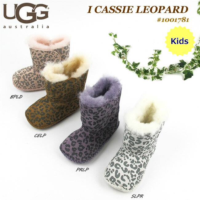 【S】UGG AUSTRALIA アグ オーストラリアベビー　キッズ　ブーツI CASSIE LEOPARD カシー レオパード　1001781〔SK〕【コンビニ受取対応商品】