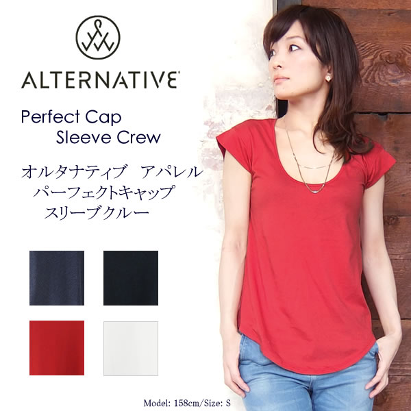 Alternative オルタナティブ　Pefect Cap Sleeve Crew パーフェクトキャップスリーブクルー 12382PJ/12382PN オーガニックコットンシャツ レディース〔TB〕