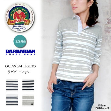 【S】バーバリアン ラガーシャツ ラグビーシャツ レディース 別注Barbarian GCLSS TIGERS コットン 7分袖 〔TB〕【コンビニ受取対応商品】