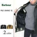 【22AW入荷分/2ワラントになります】Barbour バブアー パイルライニング PILE LINING SL MLI0035 メンズ バーブァー FUR LINER〔FL〕【あす楽】