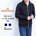 【S】アンデルセンアンデルセン ニット ANDERSEN-ANDERSEN ネイビー フルジップカーディガン THE NAVY 1/1 ZIP POCKET 5GG *メンズ レディース AA1821003 〔FL〕