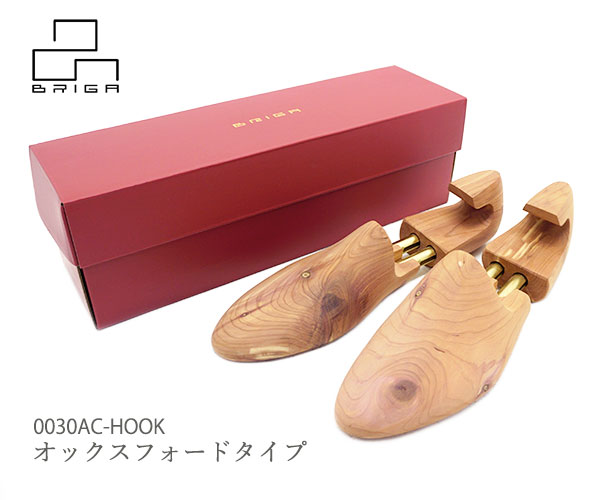 商品情報 ブランド名 BRIGA / ブリガ 商品名 Shoe Tree Oxford Type / シューツリー オックスフォードタイプ スタイルNo. 0030AC-HOOK サイズ Men's : S （UK6〜6 1/2） ※24.5〜25cmに対応Men's : M （UK7〜7 1/2） ※25.5〜26cmに対応Men's : L （UK8〜9） 　　　※26.5〜27.5cmに対応 詳細説明 オックスフォードタイプの靴に特化したシューツリーです。英国老舗シューメーカーの代表的なレースアップシューズのラストをベースに作られています。とても汎用性の高い木型なので、様々なブランドのレースアップシューズにご使用いただけます。甲部分にしっかりとテンションがかかる木型なので、履きジワを伸ばし、シューズの反りを戻す事が出来ます。湿気を吸収すると共に防臭・防湿効果もある木製のシューキーパーは、1日履いたシューズのメンテナンスにおすすめのアイテムです。本体には北米産のイースタンレッドシーダーと呼ばれるヒノキ科の樹種を使用しています。赤みを帯びた木肌が特徴で、耐久性が高く、フィトンチットという殺菌効果の高い成分や、ヒノキチオール、アルカロイドといった天然の防臭、防虫成分を含んでいます。また、吸湿性が高いうえ乾燥時の収縮率が極めて低いので、シューズを常に清潔な状態に保ちながら、適切な形状を維持するうえで最適な素材といえます。 ブランドについて シューケア用品 『Collonil/コロニル』 の国内輸入・販売元でもある（株）エス・アイザック商会が、長年に亘りシューケア用品に携わる事により、更に良い商品を追い求めて立ち上げたオリジナルブランド。 注意事項 *このシューツリーは天然のアロマティックシダーを削り出して作られているため、表面に小さなくぼみや小さなキズや色合いや木目の出方の違い、若干ですが、左右のサイズのズレ等、ほぼ全ての商品において見受けられます。天然素材ならではの味・風合いとして、ご了解の上ご購入下さいますようお願い致します。*特有の香りをもつアロマティックシダーには防臭、防虫、吸湿効果があります。その効果を最大限に生かすため無塗装仕上げになっております。そのため樹液のしみ出し、木の継ぎ目や充填剤の跡が目立つ場合がございます。*香りがなくなったように思えたときには、サンドペーパーで表面を軽く削っていただければ、すぐに再生します。*使用後の湿気を帯びたシューツリーは風通しの良い日陰で自然乾燥させてください。*多少のひび割れは天然の木材が持つ特性です。ただし保管状況などによっては大きく破損する場合がございます。必ず直射日光を避けて保管して下さい。*破損する恐れがありますので、無理な力を加えたり、ねじったりしないで下さい。◆◆使用方法◆◆1　シューツリーの先端が靴のつま先部分に合うように押し込み、かかと部分を靴に入れて下さい。2　靴から取り出す際は、無理に引き上げるとかかと部分の破損の原因になりますので、かかとの持ち手を掴んで、ゆっくり引き上げてください。シューケア用品 『Collonil/コロニル』 の国内輸入・販売元でもある（株）エス・アイザック商会が、長年に亘りシューケア用品に携わる事により、更に良い商品を追い求めて立ち上げたオリジナルブランド 『BRIGA/ブリガ』 。