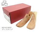 楽天FLISCOブリガ メンズ シューツリー ブーツタイプ BRIGA TYPE 0031AC-BOOT SHOE TREE BOOT 木製 シューキーパー アロマティック シダー シュートゥリー〔FL〕