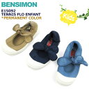 【S】ベンシモン キッズ スリッポンシューズ スニーカーBENSIMON E15092 TENNIS FLO ENFANT 定番色〔SK〕