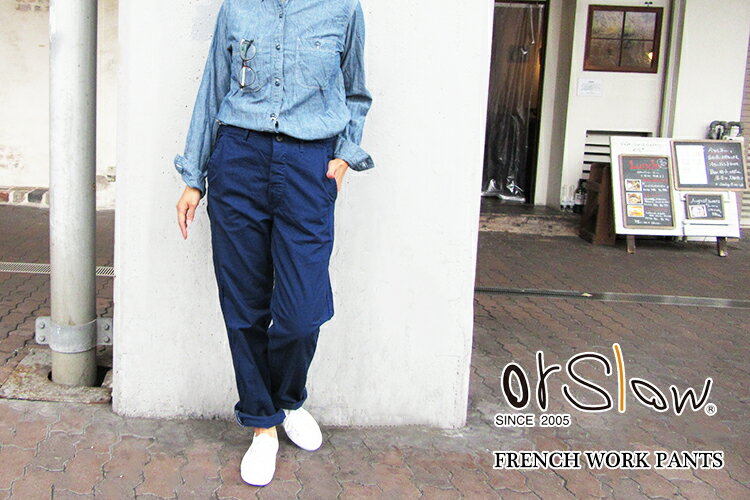 orSlow オアスロウ ユニセックス ワークパンツ FRENCH WORK PANTS#03-5000〔TB〕【楽ギフ_包装】【あす楽対応】