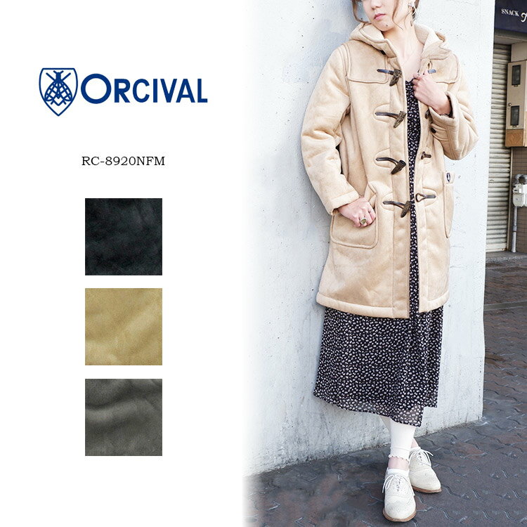 【S】Orcival RC-8920NFM フェイクムートンダッフルコート レディースオーチバル オーシバル 2018AW ムートン コート〔SK〕