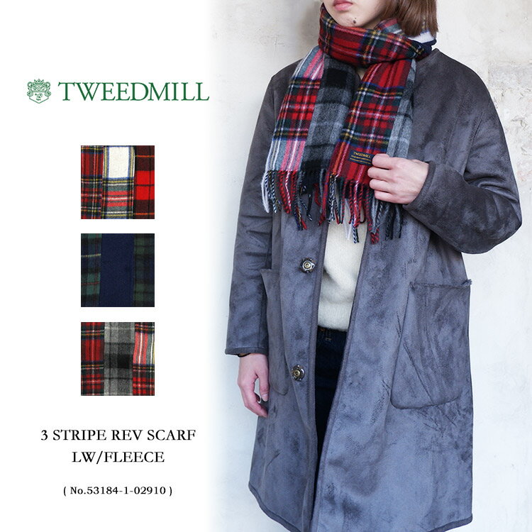 【SALE品交換 返品不可】TWEEDMILL 3 STRIPE REV SCARF LW/FLEECEツイードミル マフラー フリース チェック〔SK〕