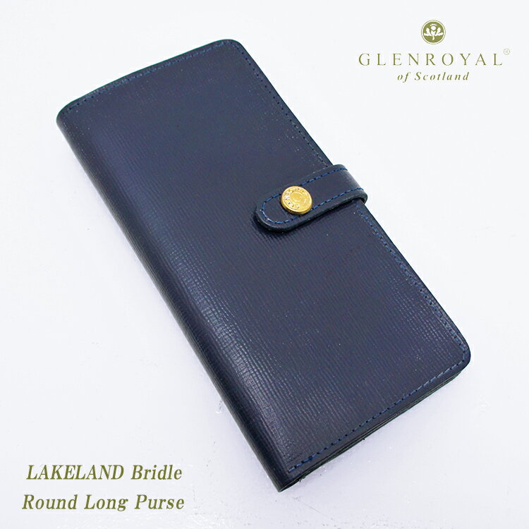 グレンロイヤル 財布（レディース） 【＼5/10限定／10％オフクーポン発行！！】GLENROYAL グレンロイヤル Round Long Purse 03-6178 LAKELAND BRIDLE 長財布 メンズ レディース