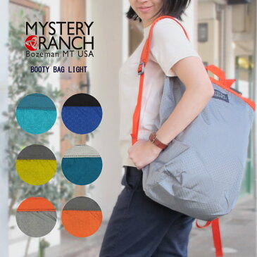 【SALE品交換・返品不可】ミステリーランチ　リュック　ブーティバッグ ライトMYSTERY RANCH　BOOTY BAG LIGHT　〔TB〕