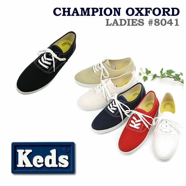 Keds（ケッズ）　レディース　Champion Oxfordチャンピオン オックスフォード　 キャンバス スニーカー　8041〔SK〕【コンビニ受取対応商品】