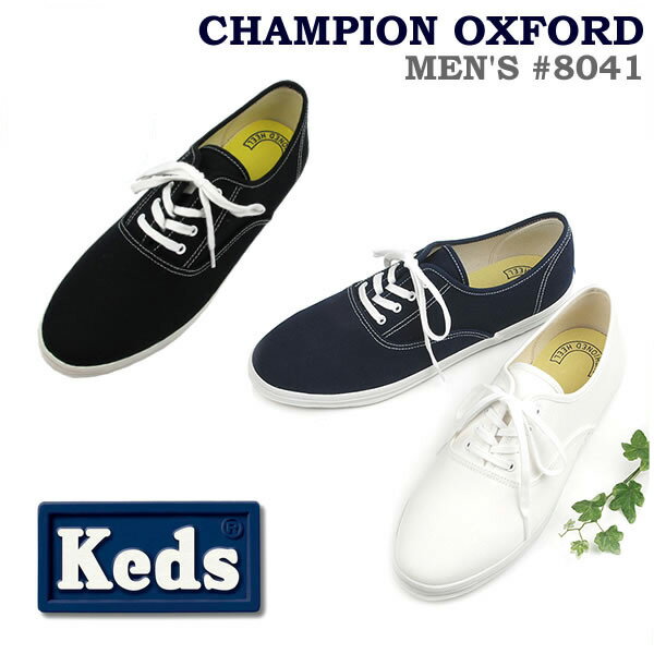 Keds ケッズ　メンズ スニーカーチャンピオン オックスフォード　8041〔SK〕【コンビニ受取対応商品】