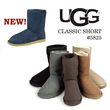 【S】【国内正規品】UGG アグブーツ　レディースClassic Short クラシック ショート 5825〔SF〕