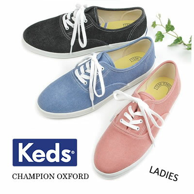 【SALE品交換・返品不可】Keds ケッズ　レディース スニーカーチャンピオン オックスフォード　デニム 9041〔SK〕【コンビニ受取対応商品】
