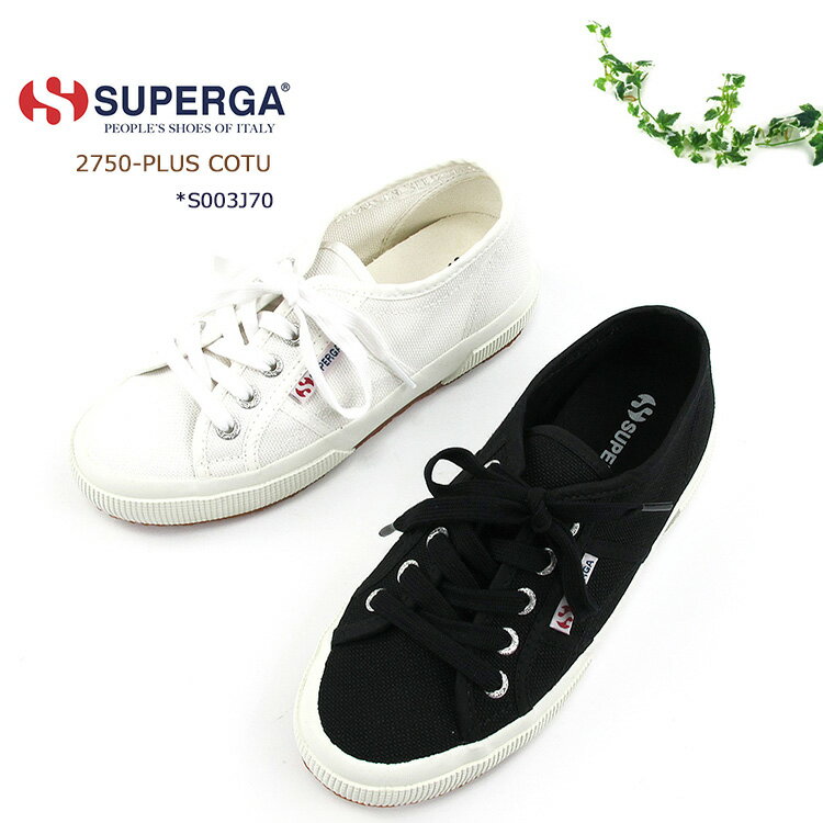 【S】スペルガ　キャンバス スニーカー　インヒールレディースSUPERGA　2750-PLUS　COTU　S003J70　〔SK〕【あす楽】【楽ギフ_包装】