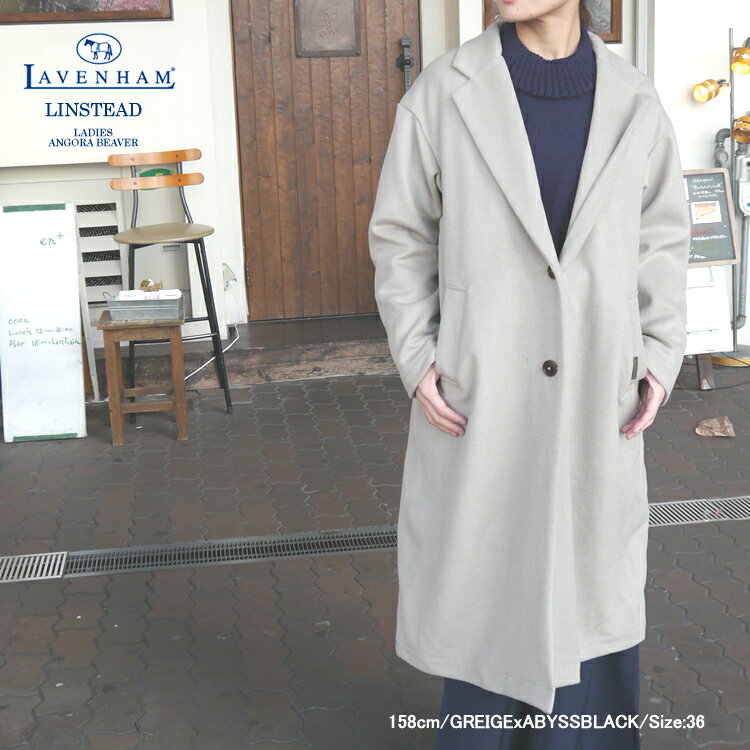 ラベンハム アウター レディース 【SALE品交換・返品不可】LAVENHAM　LINSTEAD LADIES ラベンハム　リンステッド　チェスターコート〔SK〕