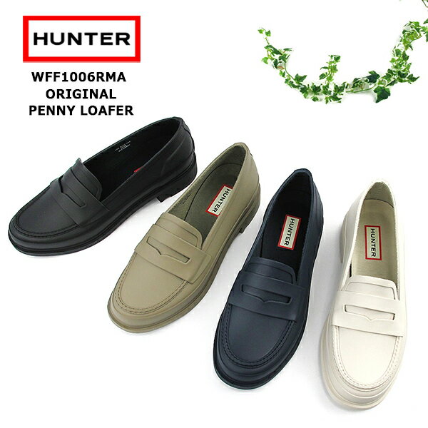 ハンター　レインシューズ　レディースHUNTER　ORIGINAL PENNY LOAFER　WFF1006RMA〔SK〕