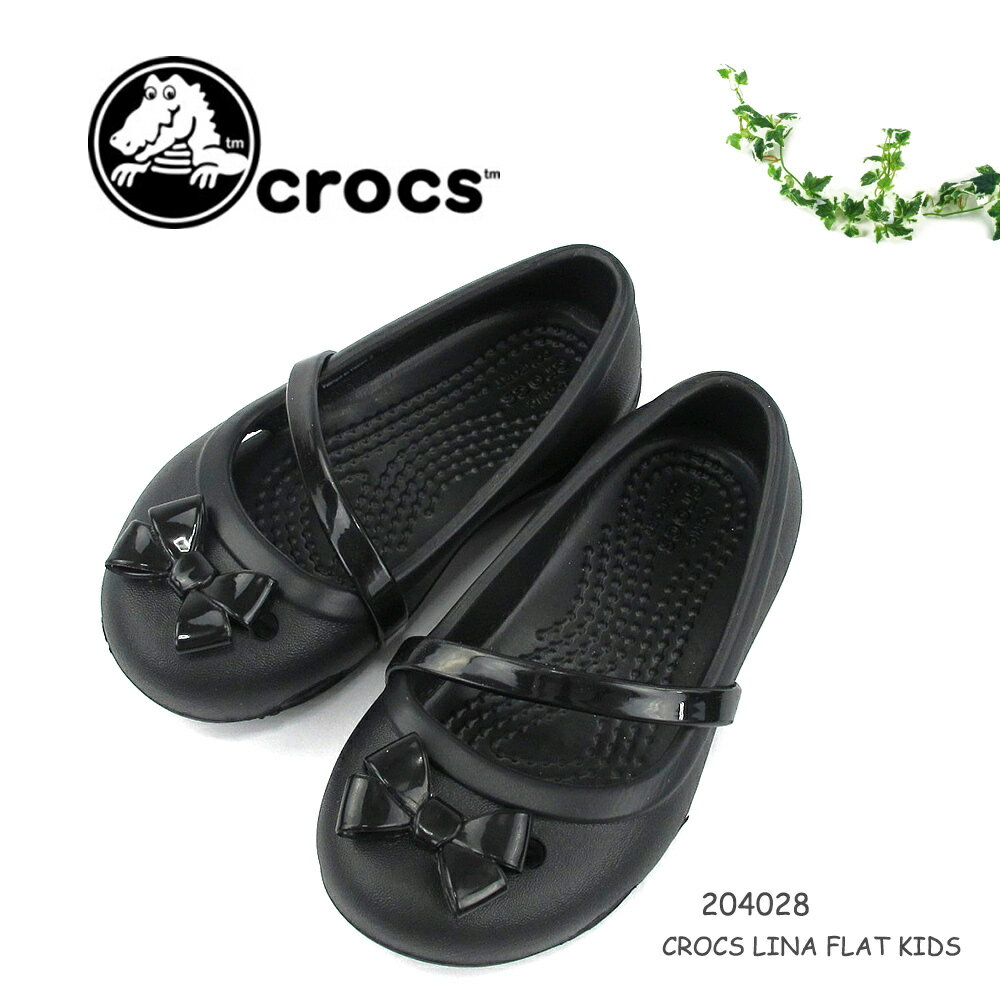 【SALE品交換・返品不可】CROCS クロックス フラットシューズ キッズ#204028 LINA FLAT KIDS #205529 LINA CHARM FLAT KIDS〔SK〕