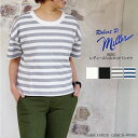 MILLER ミラーレディースシルエットTシャツ 半袖803C 2019SS〔TB〕