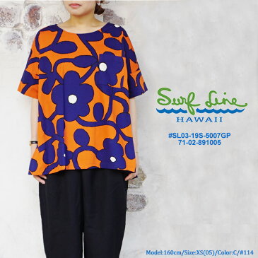 【S】SurfLine サーフライン フラワープリントカットソー #SL03-19S-5007GP 71-02-891005 〔SK〕
