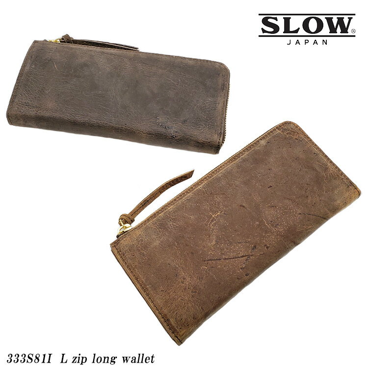 ＜クーポン対象外＞SLOW スロウ L zip long wallet 333S81I KUDU LEATHERシリーズ メンズ レザー ブラウン 革財布