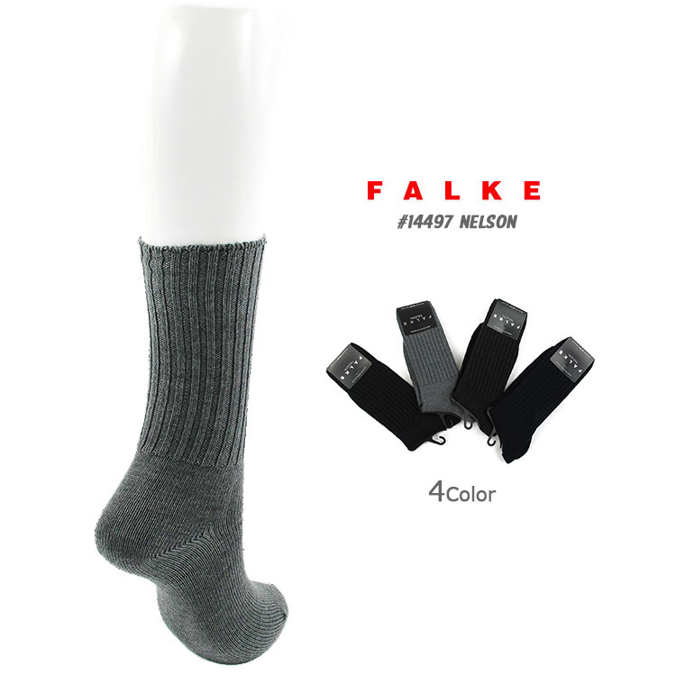 ファルケ メンズ 【SALE品交換・返品不可】FALKE ファルケ リブ ソックス メンズ ブラック/グレー/チャコール/ネイビー 39-42 NELSON 14497 〔TB〕